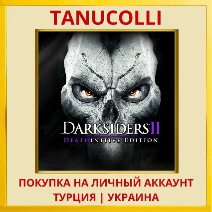 Darksiders II Deathinitive... PS4/PS5/PS Турция/Украина
