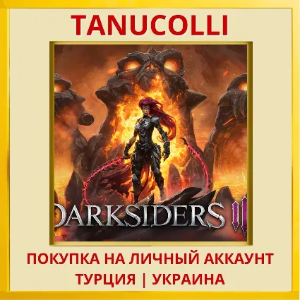 Darksiders III PS4/PS5/PS Турция/Украина