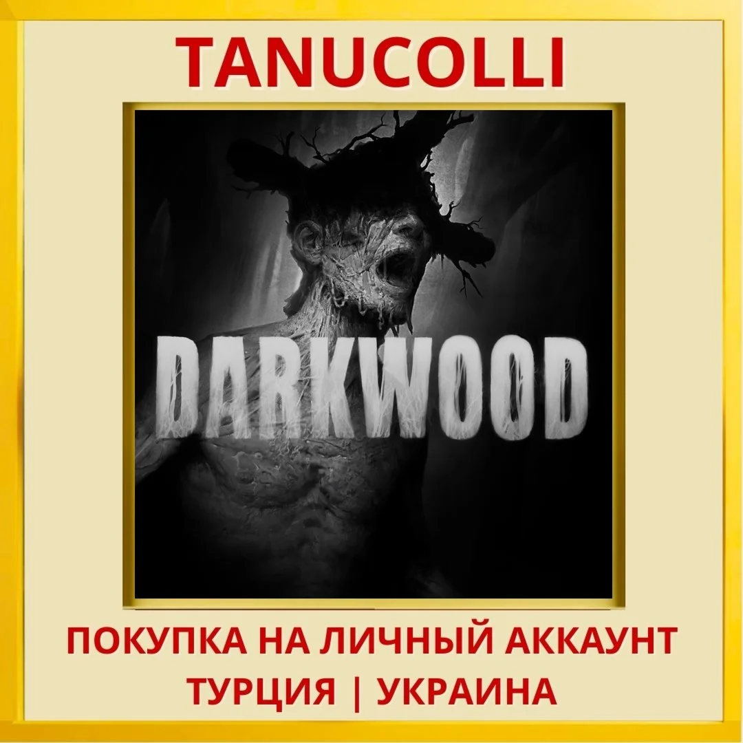 Darkwood PS4/PS5/PS Турция/Украина