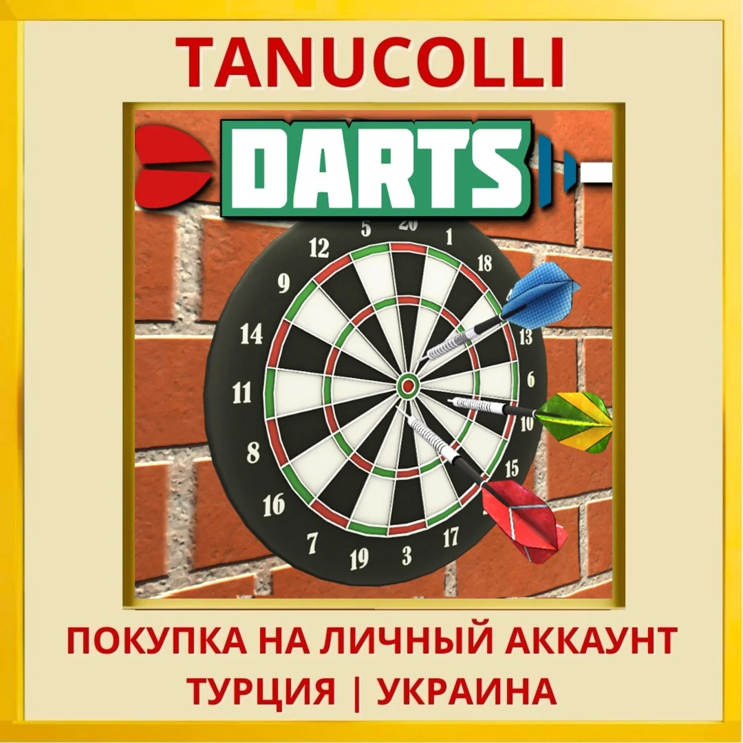 Darts PS4/PS5/PS Турция/Украина