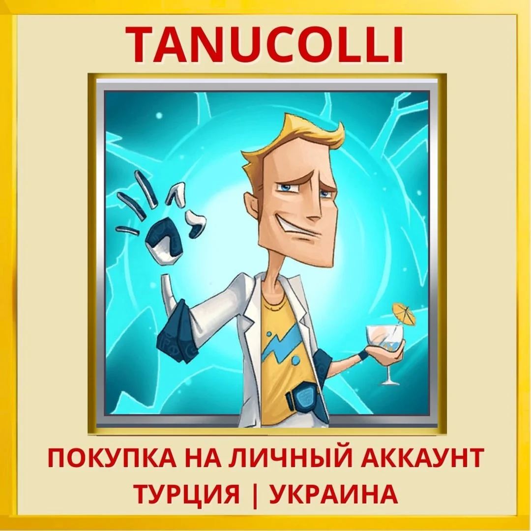DayD: Through Time PS4/PS5/PS Турция/Украина