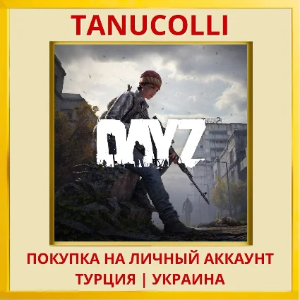 DayZ PS4/PS5/PS Турция/Украина