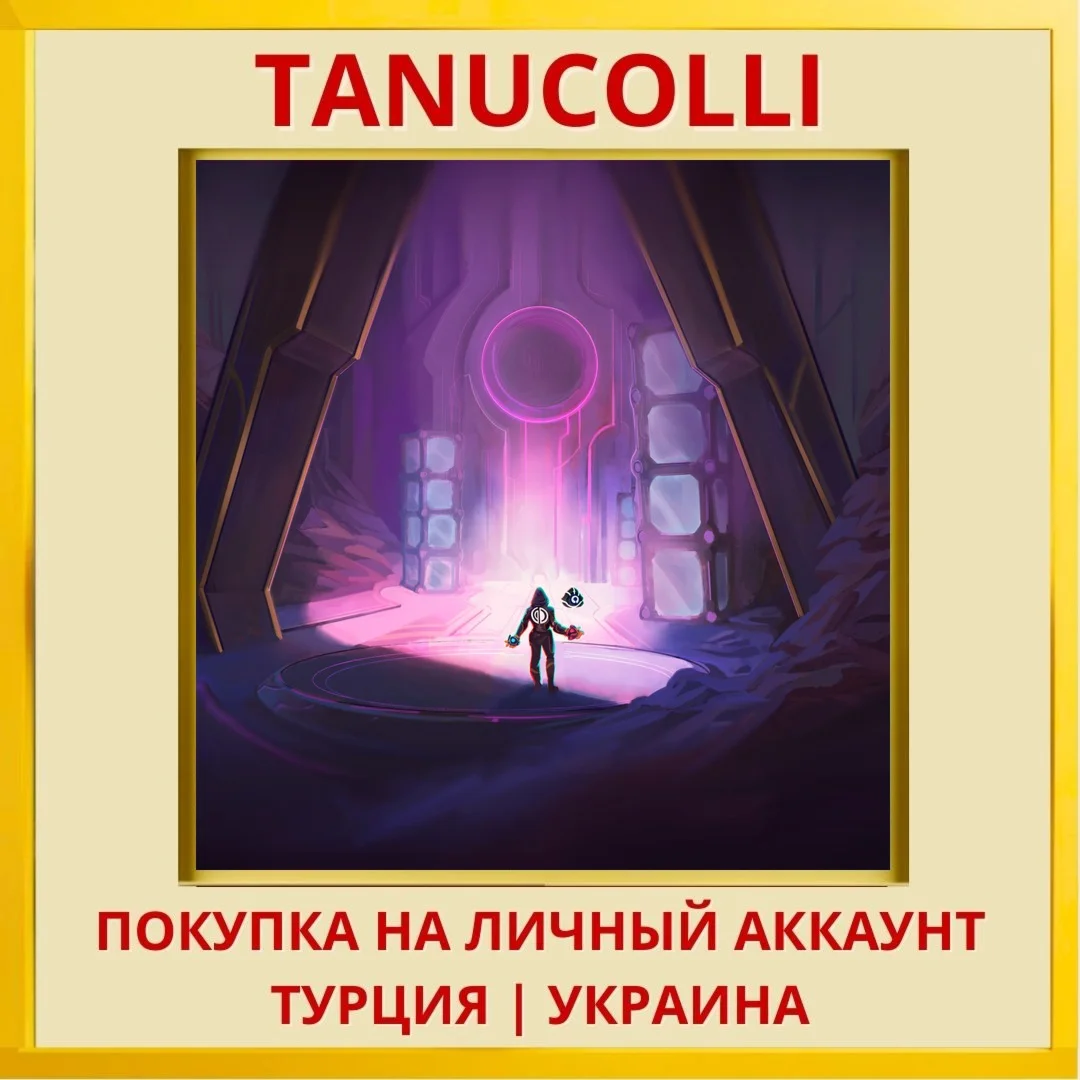 DeMagnete VR PS4/PS5/PS Турция/Украина