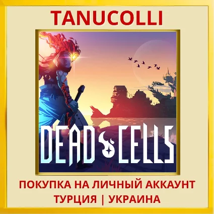 Dead Cells PS4/PS5/PS Турция/Украина