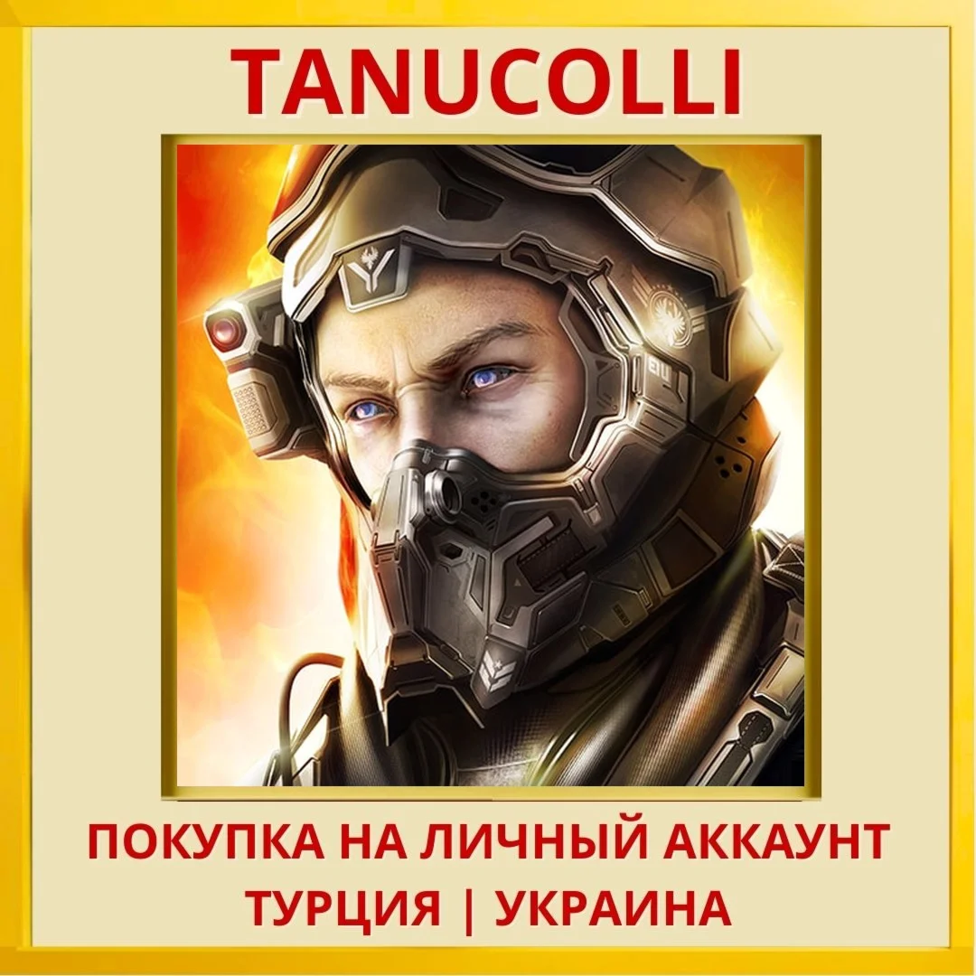 Dead Effect 2 PS4/PS5/PS Турция/Украина