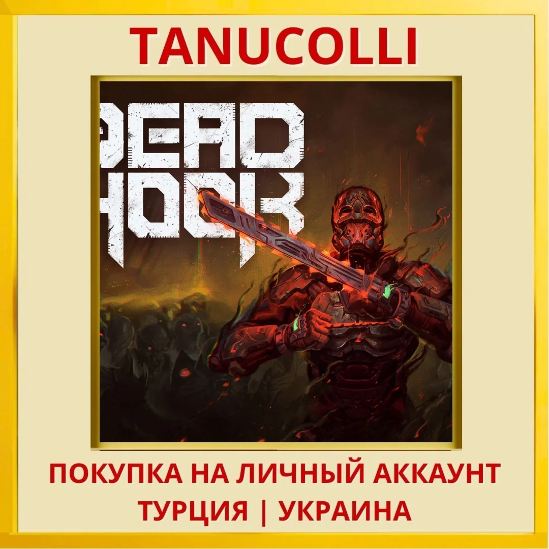 Dead Hook PS5/PS Турция/Украина