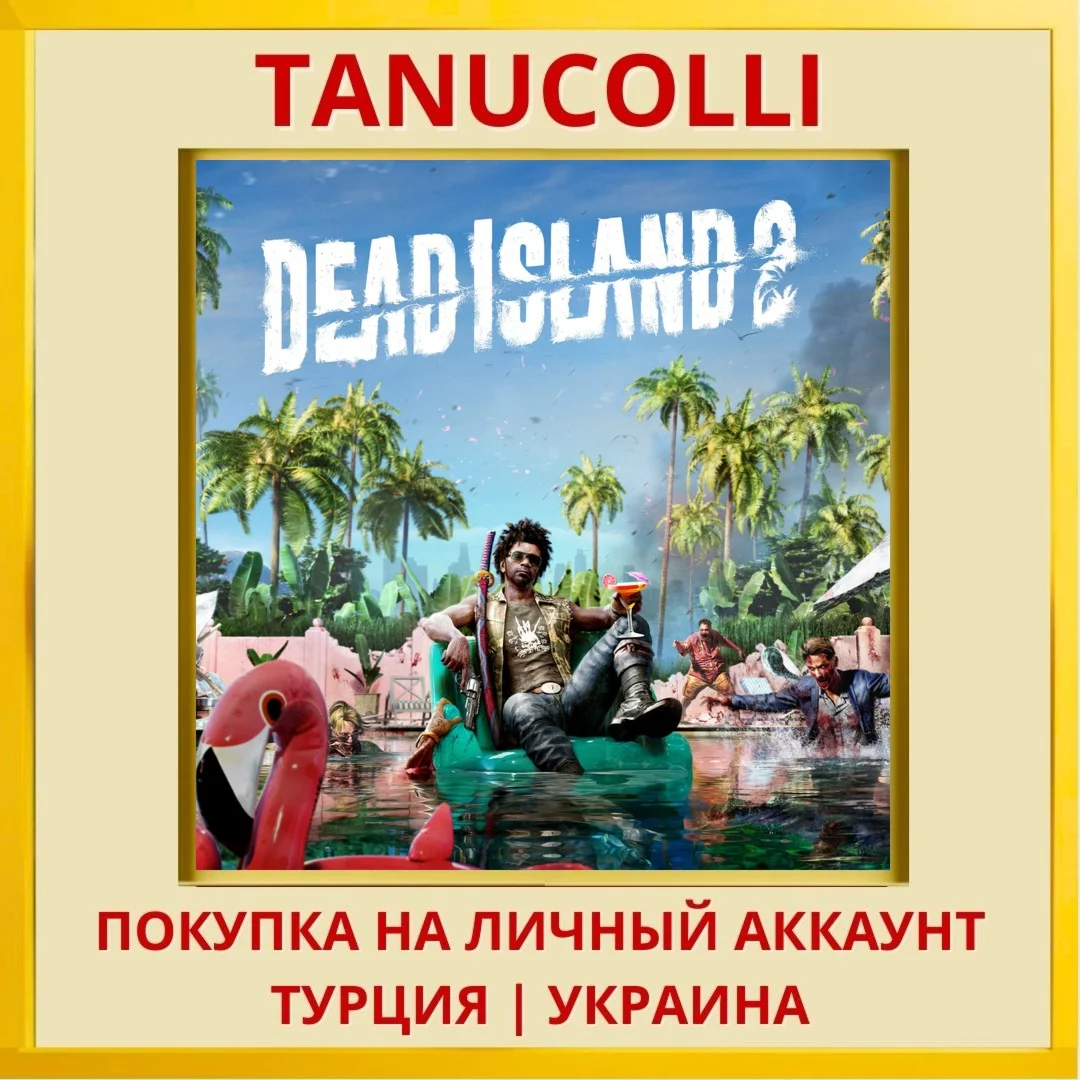 Dead Island 2 PS4/PS5/PS Турция/Украина