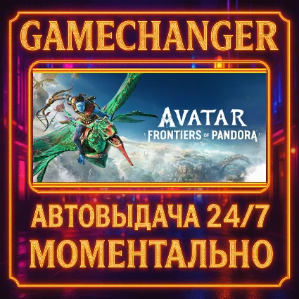 Avatar: Frontiers of Pandora™ DELUXE ⚡ ️AUTO STEAM GIFT 2
