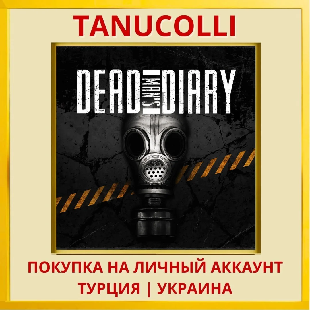 Dead Man´s Diary PS5/PS Турция/Украина
