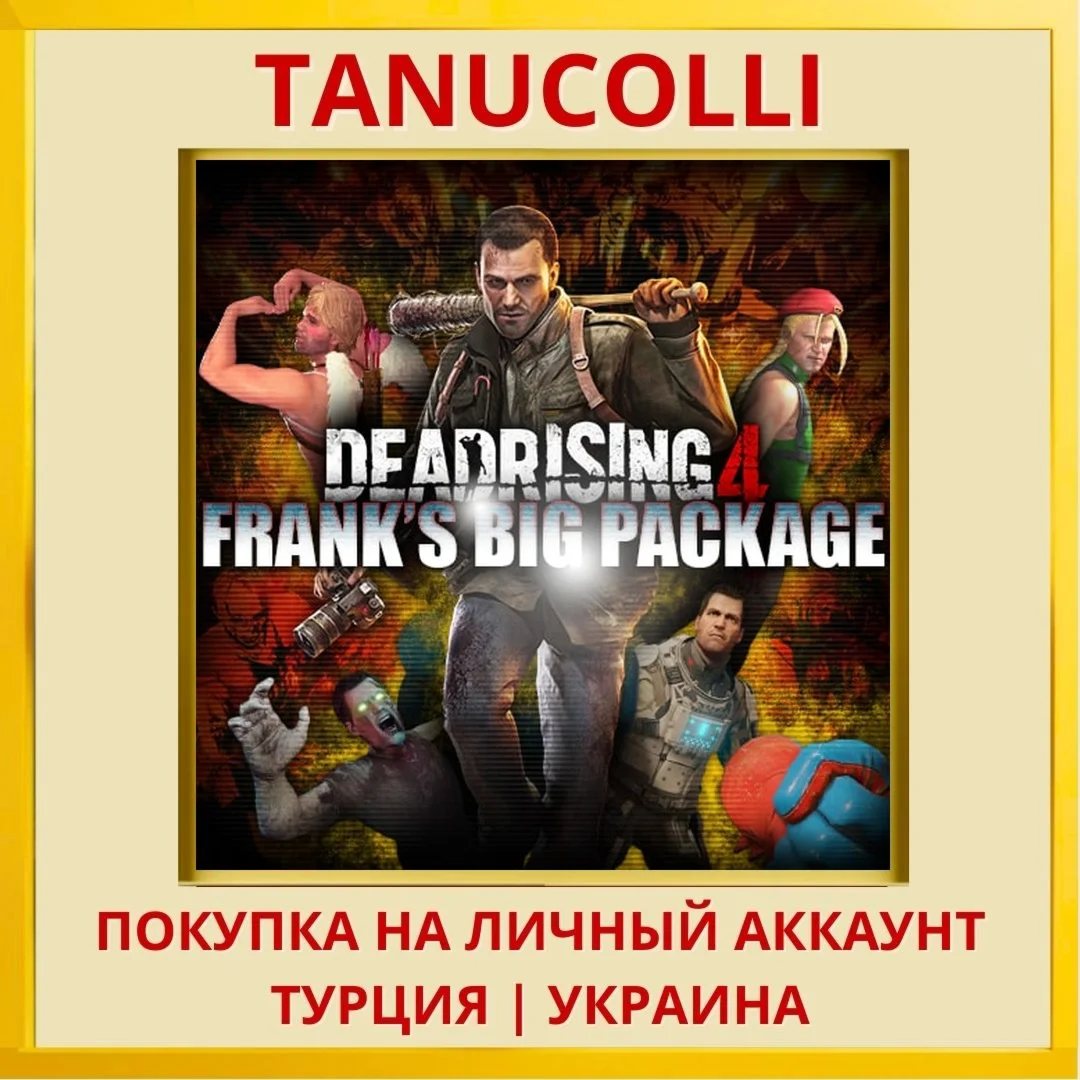 Dead Rising 4: Frank's Big... PS4/PS5/PS Турция/Украина