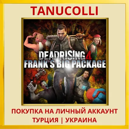 Dead Rising 4: Frank's Big... PS4/PS5/PS Турция/Украина