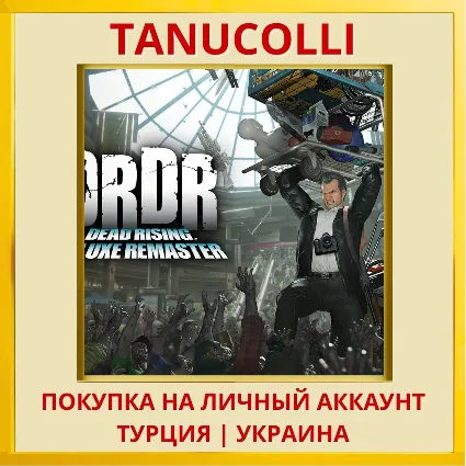 Dead Rising Deluxe Remaster PS5/PS Турция/Украина