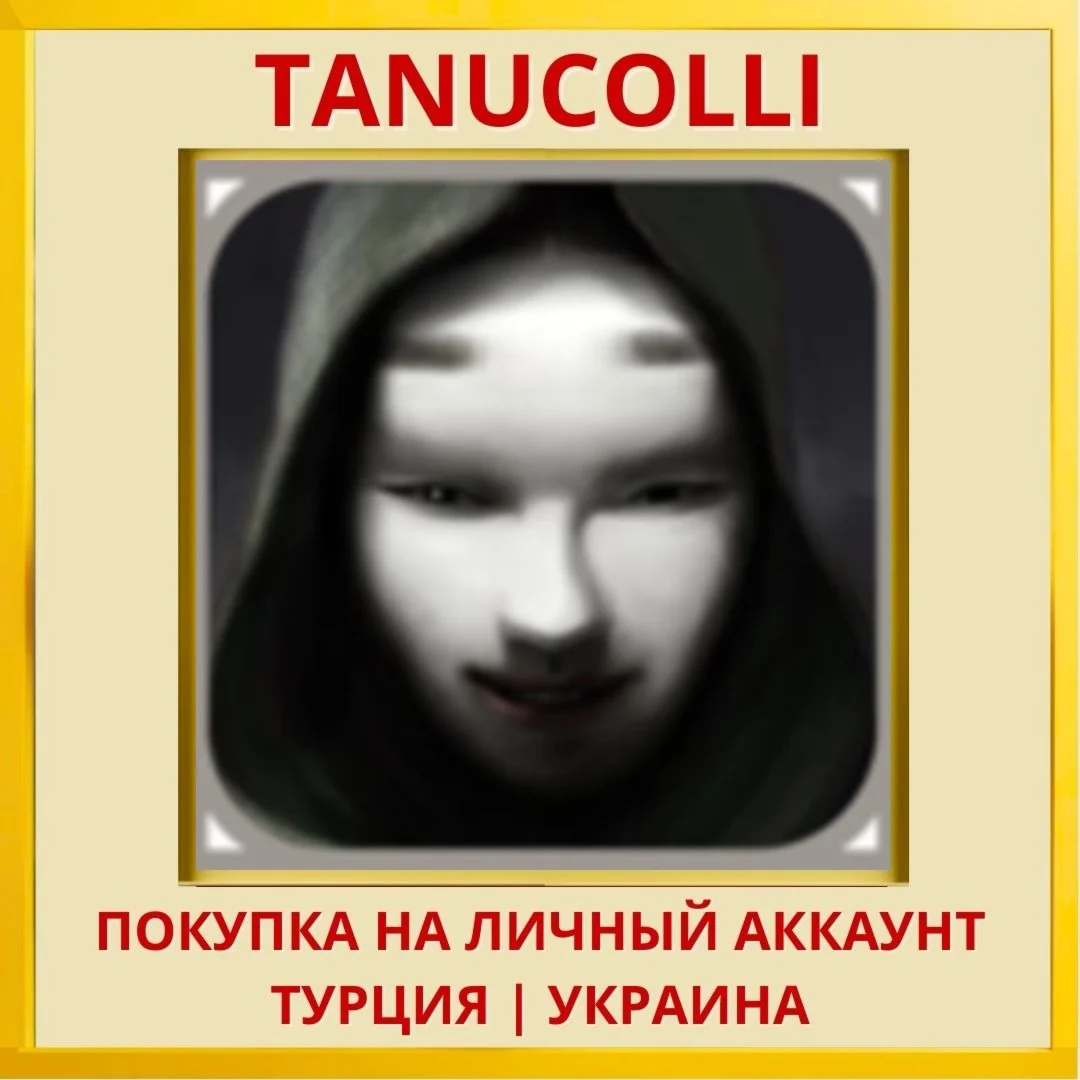 Dead Secret PS4/PS5/PS Турция/Украина