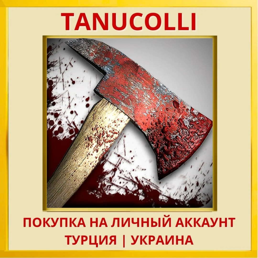 Deadland PS4/PS5/PS Турция/Украина