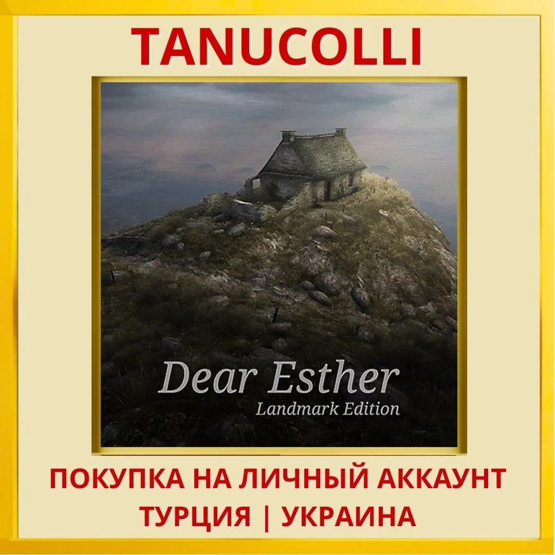 Dear Esther: Landmark Edition PS4/PS5/PS Турция/Украина