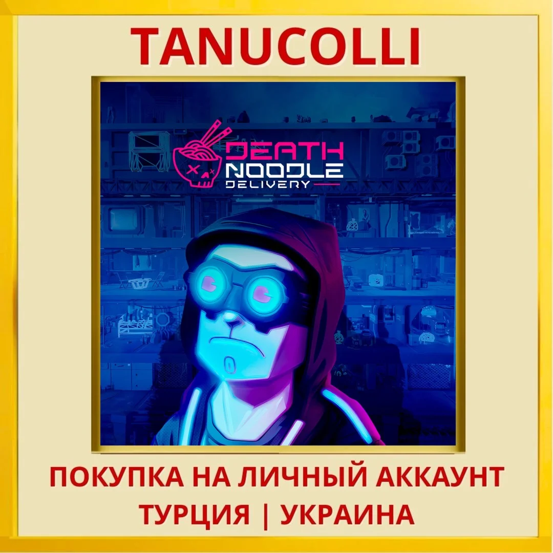 Death Noodle Delivery PS4/PS5/PS Турция/Украина