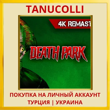 Death Park: 4K Remaster PS5/PS Турция/Украина