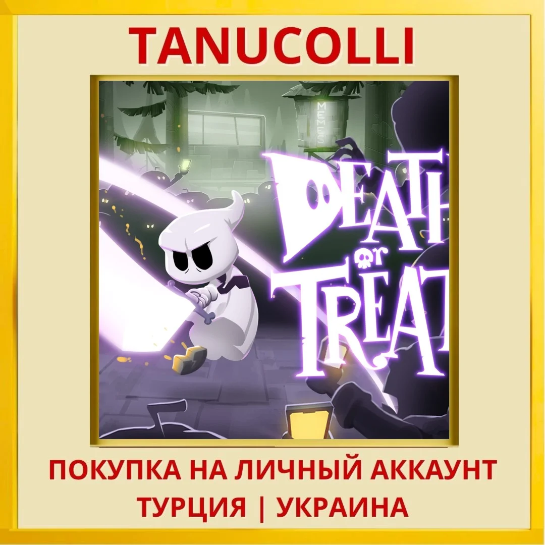 Death or Treat PS4/PS5/PS Турция/Украина