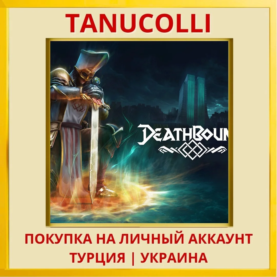 Deathbound PS5/PS Турция/Украина