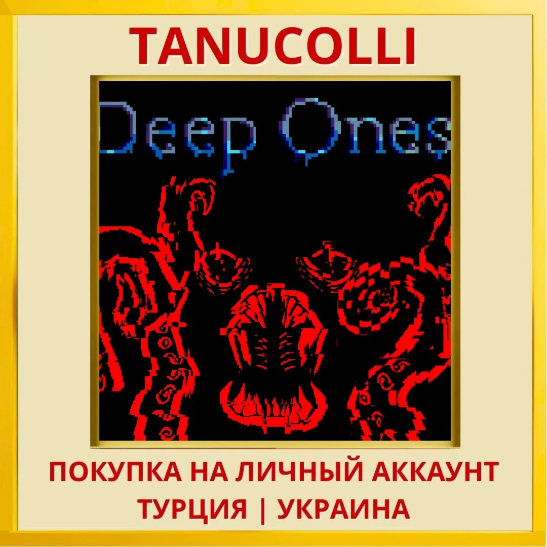 Deep Ones PS4/PS5/PS Турция/Украина