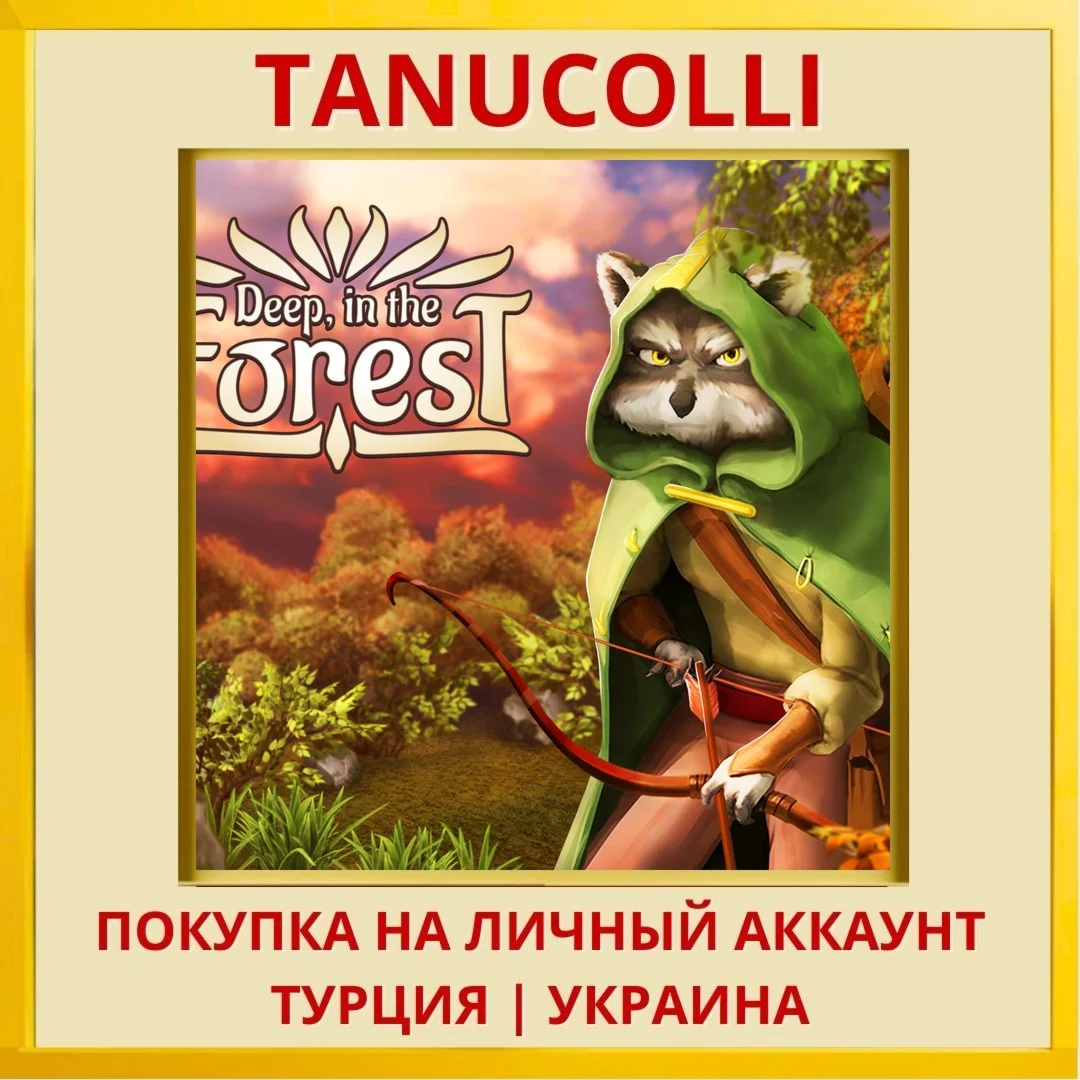 Deep, In the Forest PS4/PS5/PS Турция/Украина