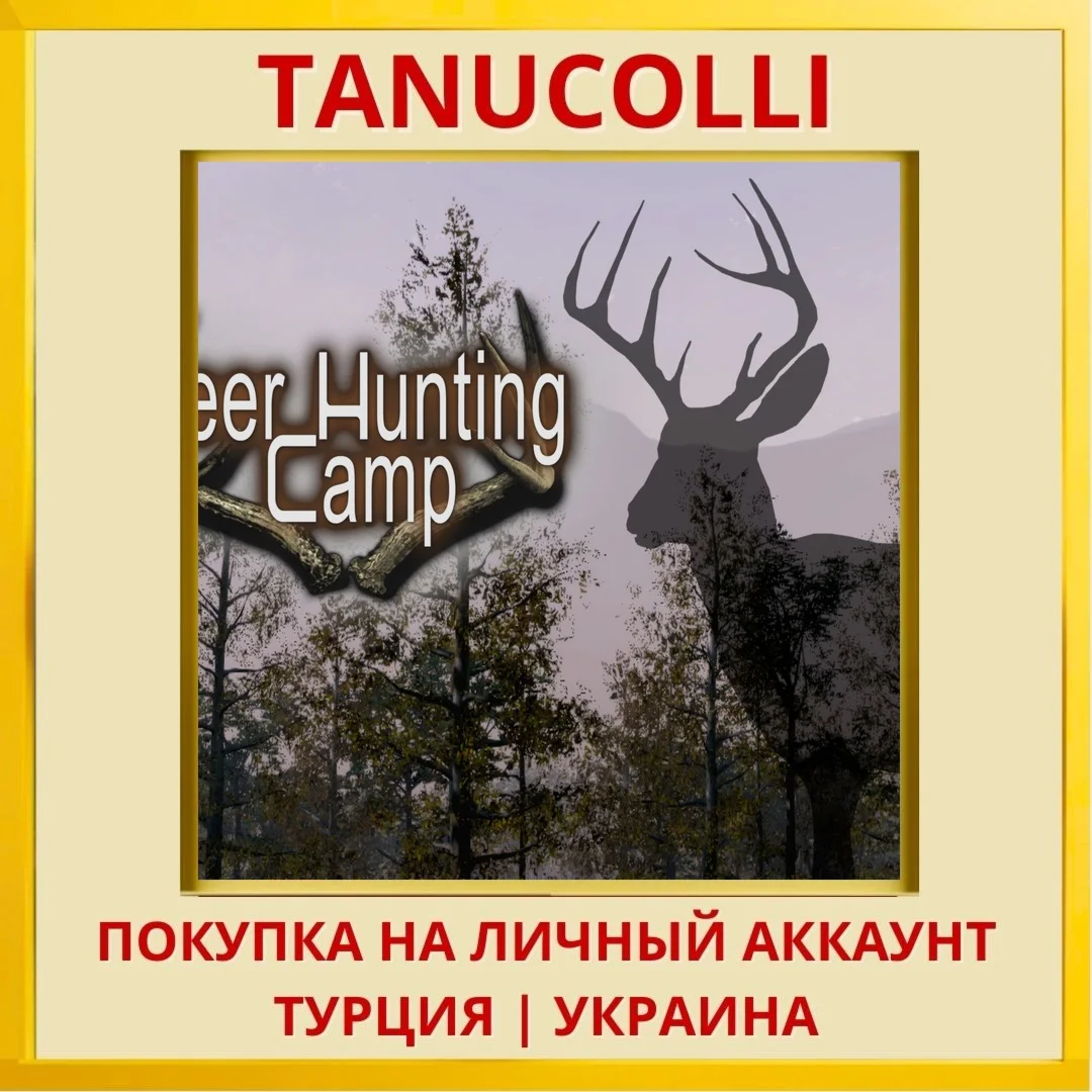 Deer Hunting Camp PS4/PS5/PS Турция/Украина