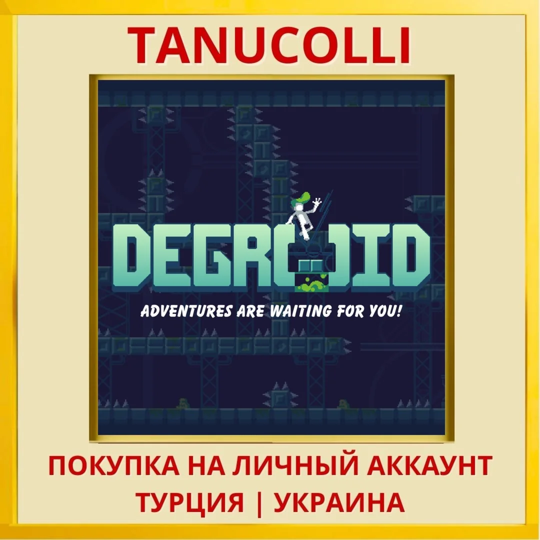 Degroid PS4/PS5/PS Турция/Украина