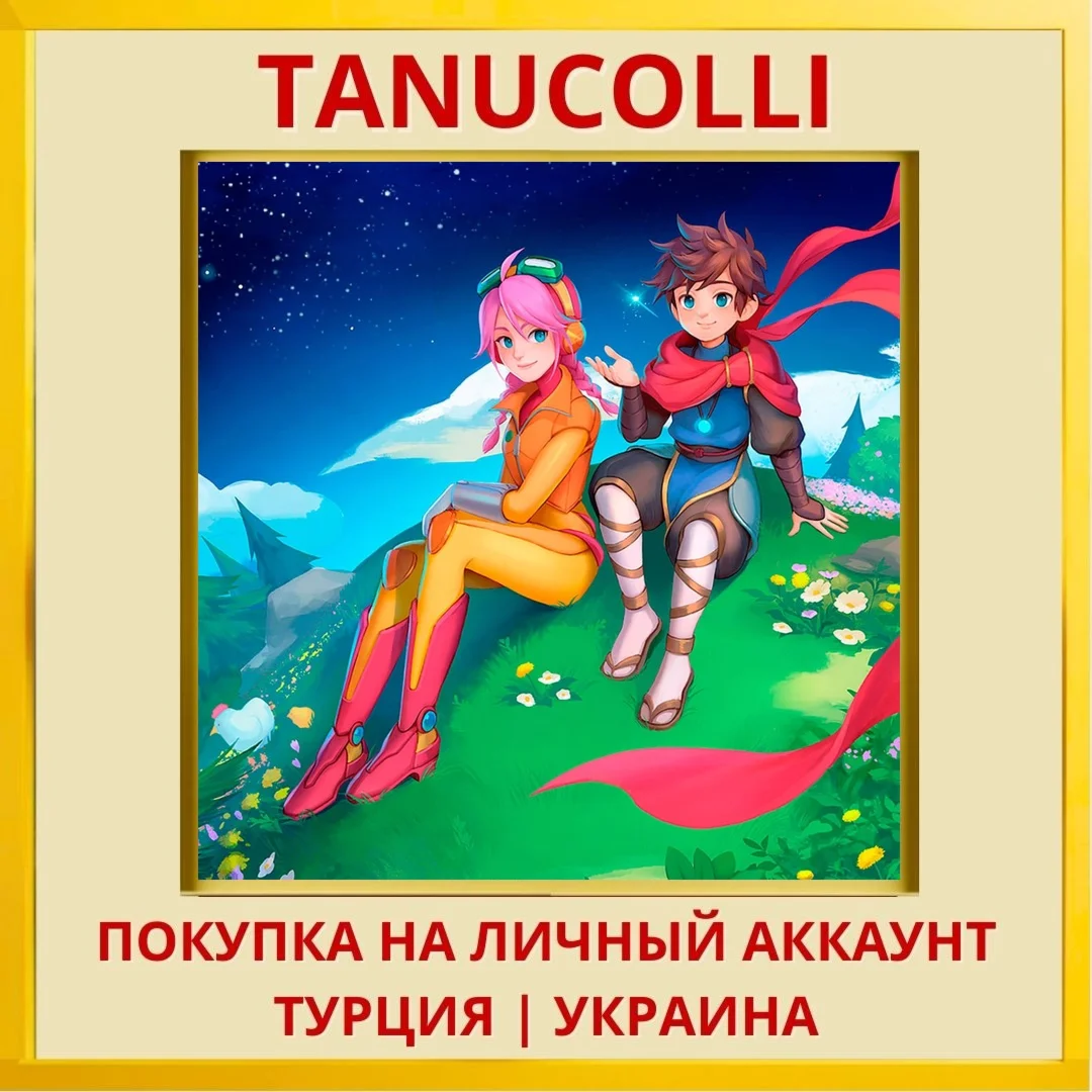 Deiland: Pocket Planet PS4/PS5/PS Турция/Украина