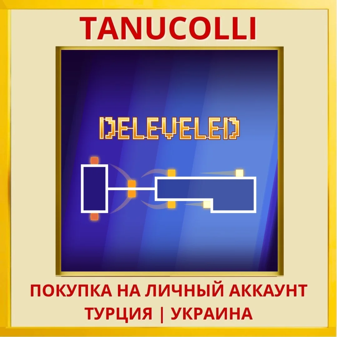 Deleveled PS4/PS5/PS Турция/Украина