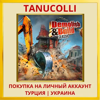 Demolish  Build Classic PS4/PS5/PS Турция/Украина