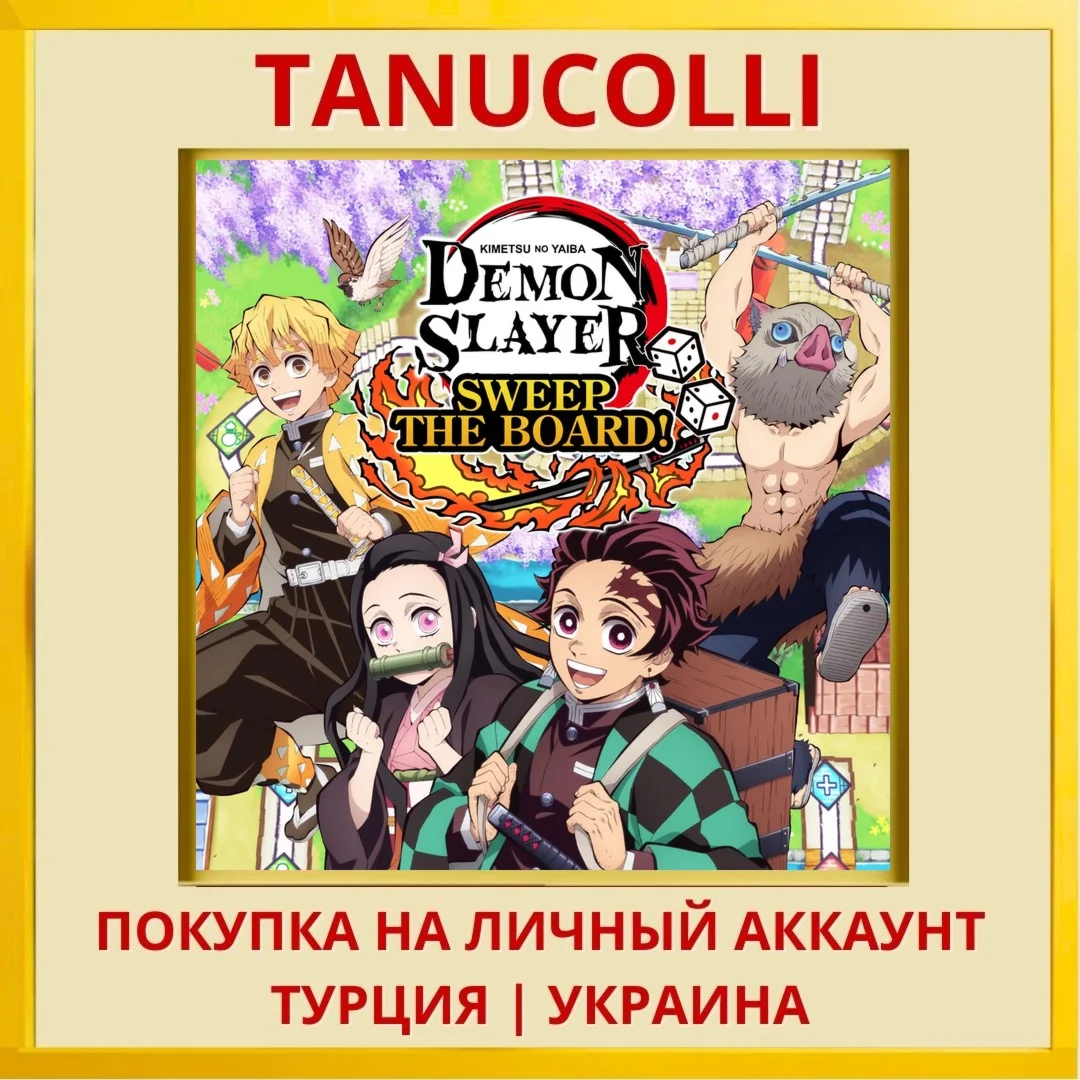 Demon Slayer -Kimetsu no Y... PS4/PS5/PS Турция/Украина