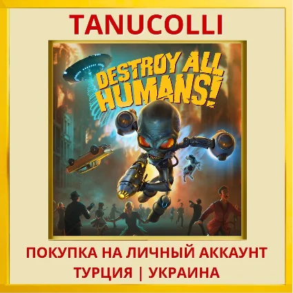 Destroy All Humans! PS4/PS5/PS Турция/Украина