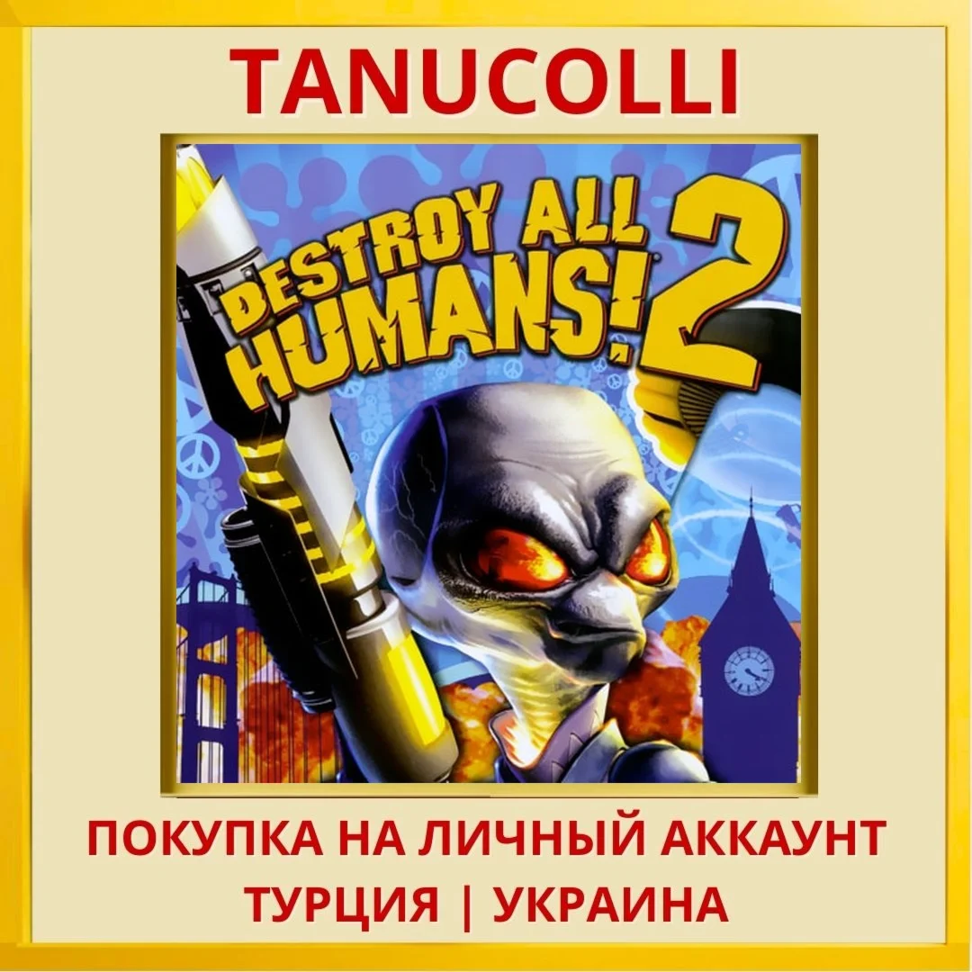 Destroy All Humans! 2 PS4/PS5/PS Турция/Украина