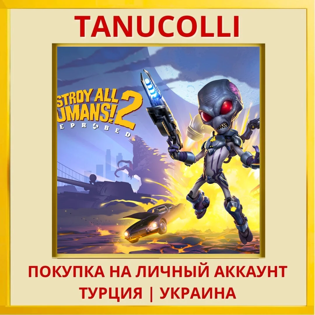 Destroy All Humans! 2 - Re... PS4/PS5/PS Турция/Украина