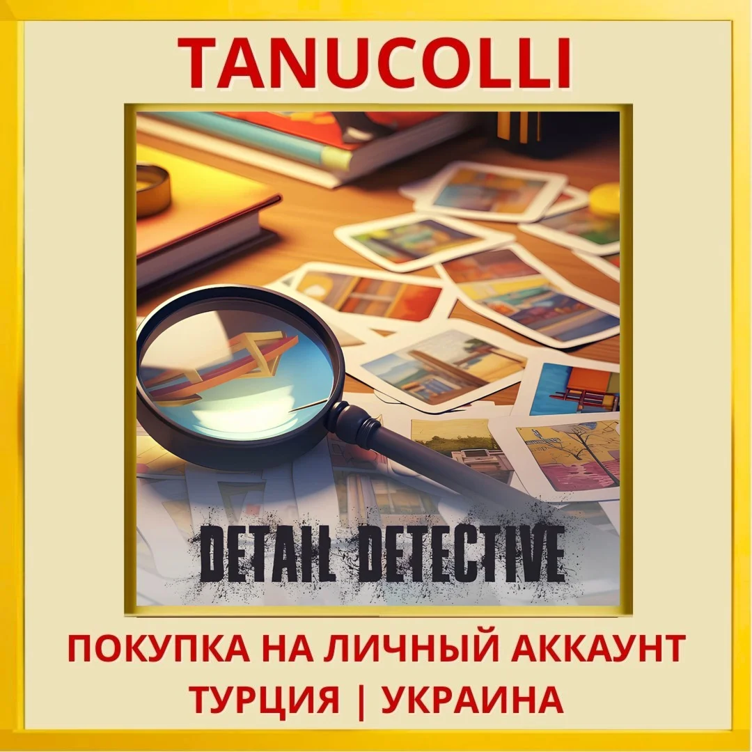 Detail Detective PS4/PS5/PS Турция/Украина