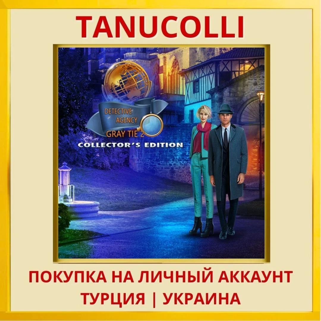 Detective Agency: Gray Tie 2 C... PS5/PS Турция/Украина