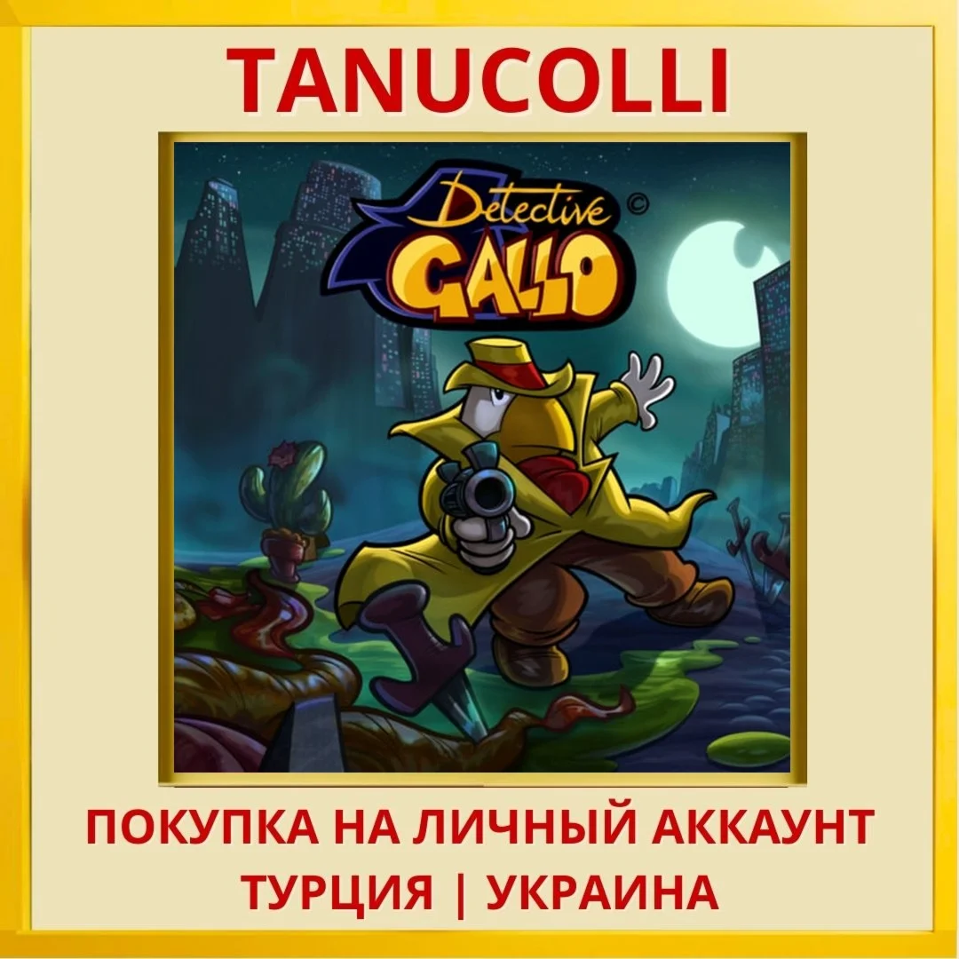 Detective Gallo PS4/PS5/PS Турция/Украина