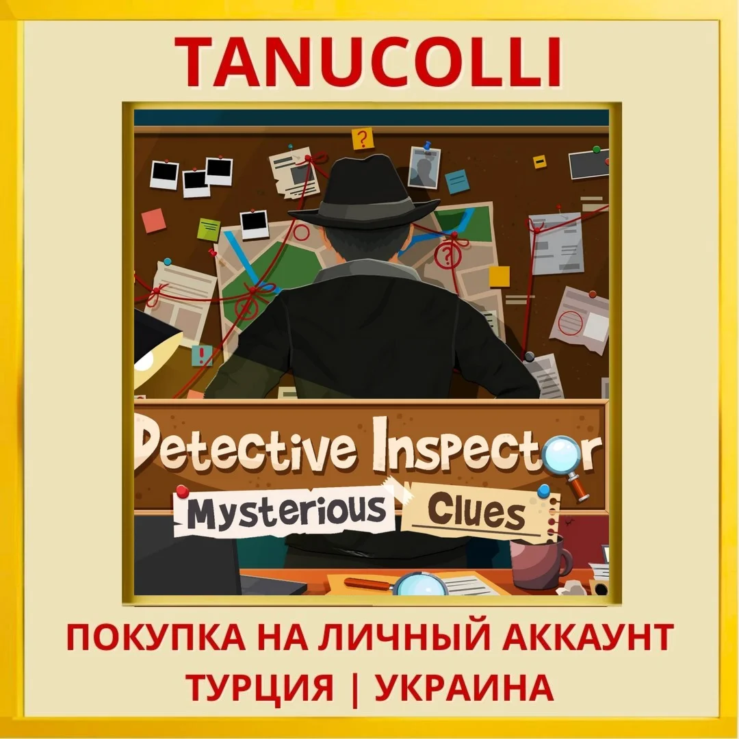 Detective Inspector: Myste... PS4/PS5/PS Турция/Украина