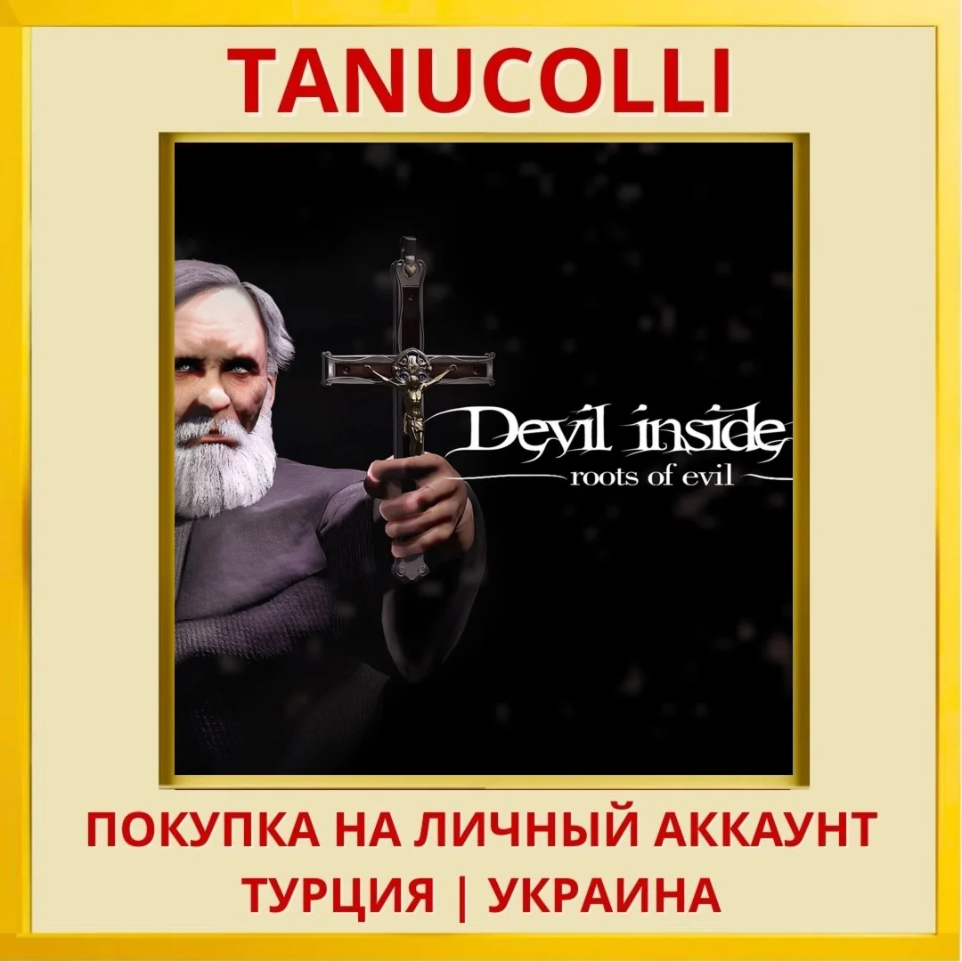 Devil Inside Us: Roots of ... PS4/PS5/PS Турция/Украина