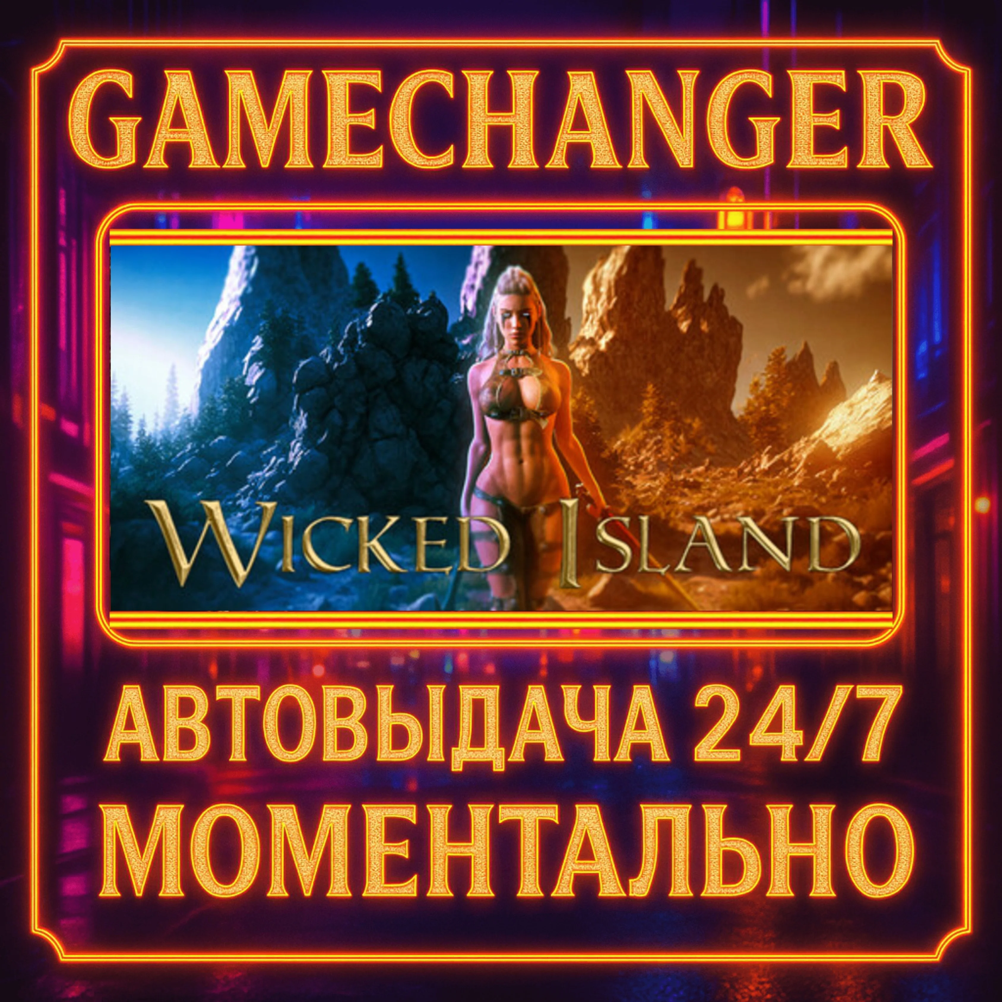 Wicked Island️AUTO STEAM GIFT 24/7