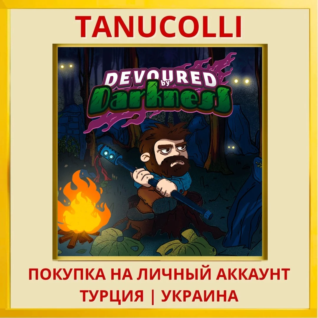 Devoured by Darkness PS4/PS5/PS Турция/Украина