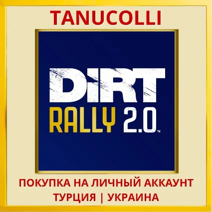 DiRT Rally 2.0 PS4/PS5/PS Турция/Украина