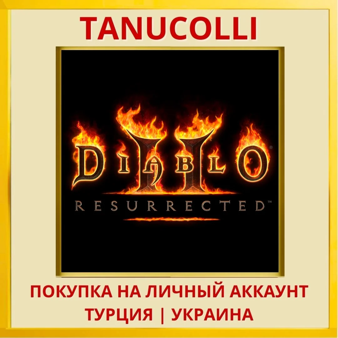 Diablo® II: Resurrected™ PS4/PS5/PS Турция/Украина