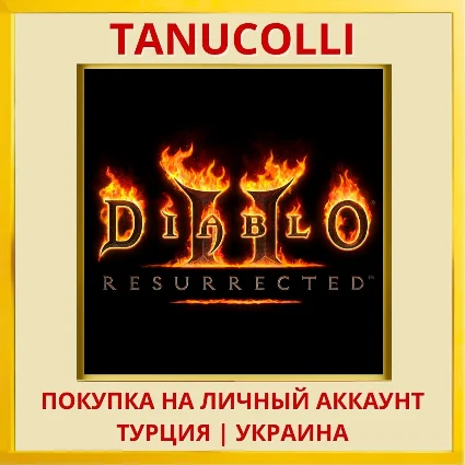 Diablo® II: Resurrected™ PS4/PS5/PS Турция/Украина