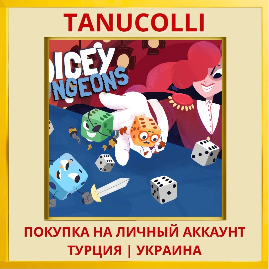 Dicey Dungeons PS4/PS5/PS Турция/Украина