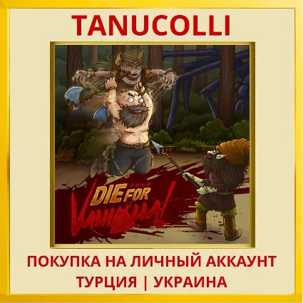 Die for Valhalla! PS4/PS5/PS Турция/Украина