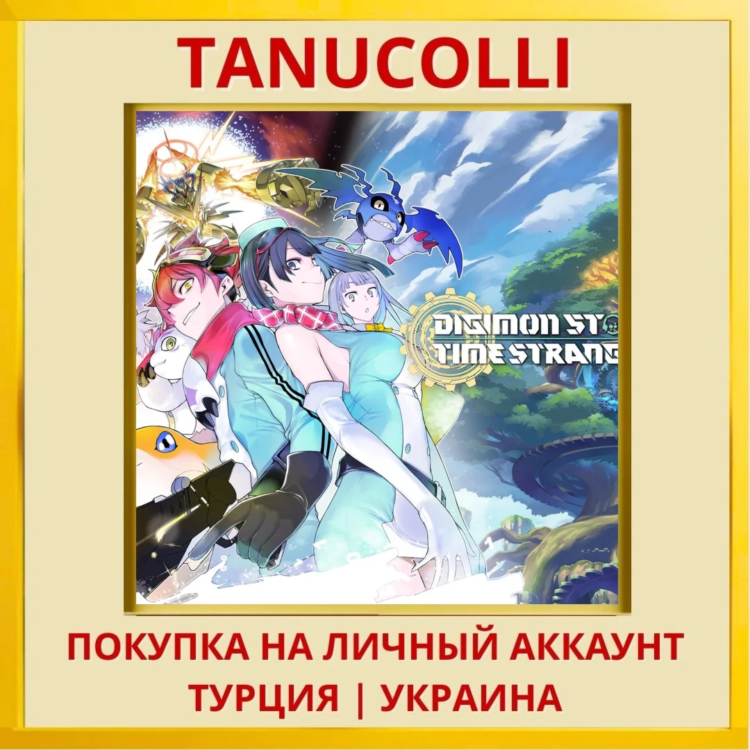Digimon Story Time Stranger PS5/PS Турция/Украина