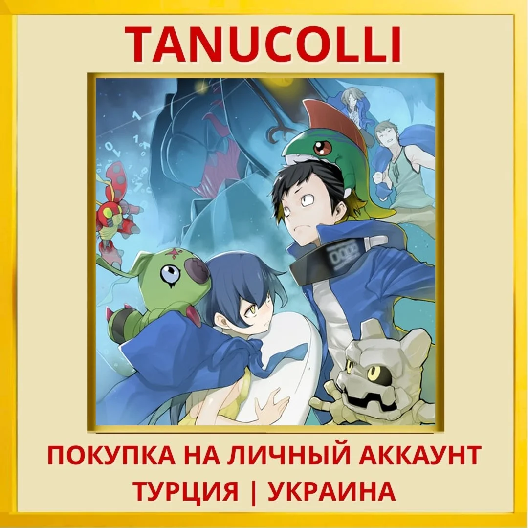 Digimon Story: Cyber Sleut... PS4/PS5/PS Турция/Украина