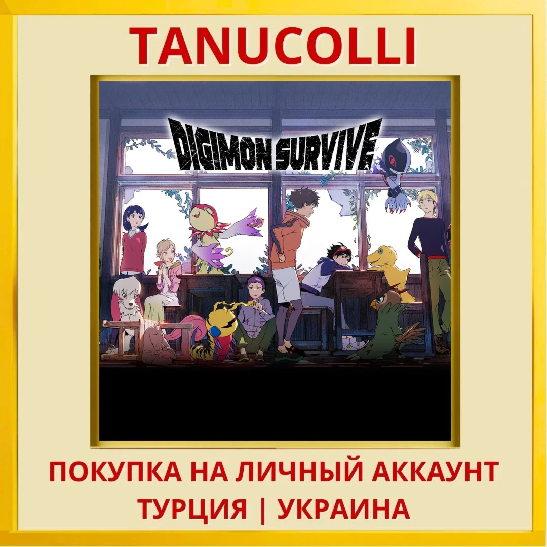 Digimon Survive PS4/PS5/PS Турция/Украина
