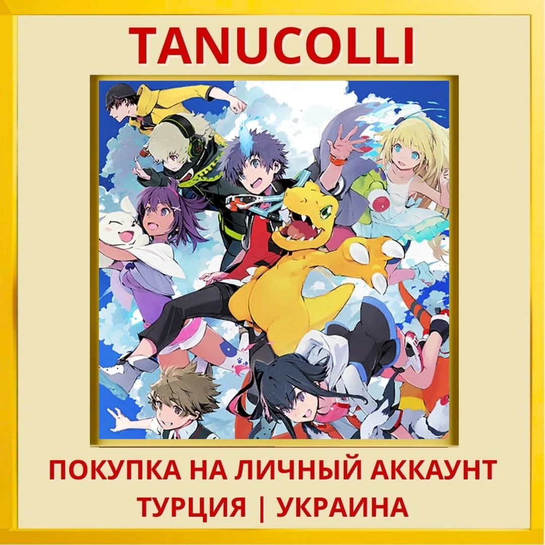 Digimon World: Next Order PS4/PS5/PS Турция/Украина